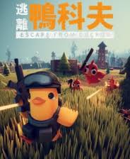 逃离鸭科夫奇怪疗养院有哪些任务攻略
