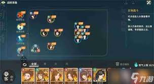 对决剑之川夜战开封怎么打