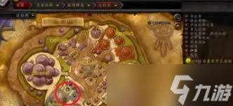 魔兽世界部落奥格瑞玛床头柜的位置在哪