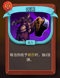 杀戮尖塔2铁甲战士岿然不动卡牌有什么特点