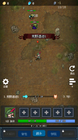 超维进化