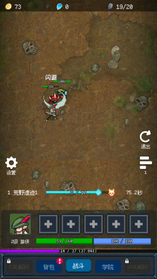 超维进化