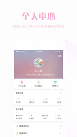 伊健康 1