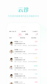 伊健康 2
