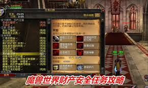 魔兽世界军团再临remix传记结局任务攻略是什么