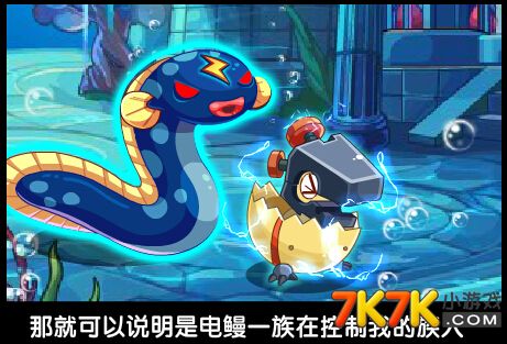 洛克王国世界怎么进入海底漩涡-洛克王国世界进入海底漩涡的做法