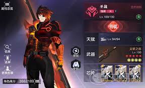 时空猎人觉醒魔能芯片如何玩