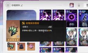 卡厄思梦境点燃直觉如何玩