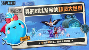 洛克王国世界舞动路路技能效果如何样