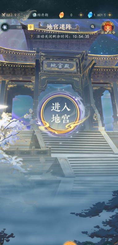 《幻世仙途》百宠乱斗玩法说明