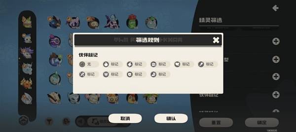《洛克王国世界》精灵培养实用技巧分享