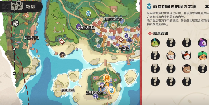 洛克王国世界如何放生宠物
