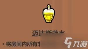 魔法工艺药水效果如何-魔法工艺药水效果怎样
