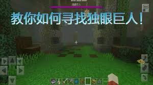 我的世界天启之境监狱钥匙如何用