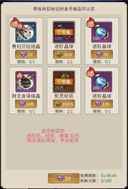 幻灵召唤师新人如何玩火毒