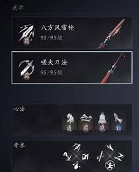 燕云十六声裂石威流派如何搭配