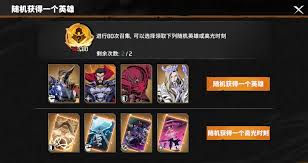 漫威秘法狂潮艾玛弗斯特加点做法