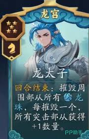 代号妖鬼摧毁骑如何搭配-代号妖鬼摧毁骑阵容搭配做法