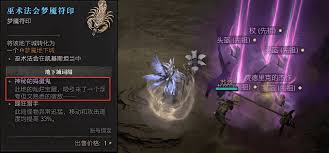 暗黑破坏神4如何提高刷捣蛋鬼概率-暗黑破坏神4刷捣蛋鬼概率高的做法