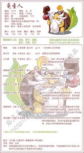 洛克王国宠物图鉴大全2026如何获取-2026洛克王国宠物图鉴大全在哪看