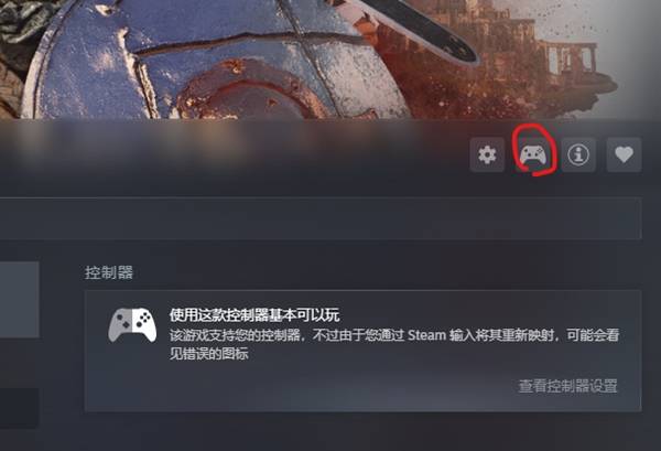 《红色沙漠》人物自动慢跑设置做法