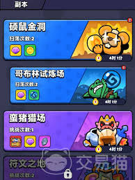 胡闹地牢哥布林如何打-胡闹地牢哥布林打法攻略