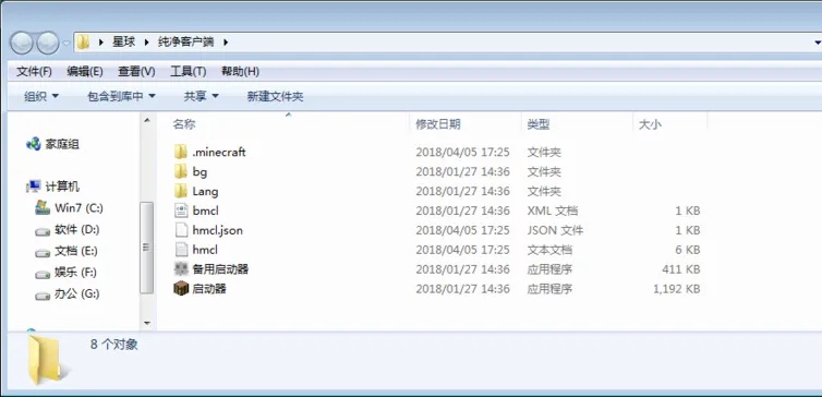我的世界如何保存自己的地图