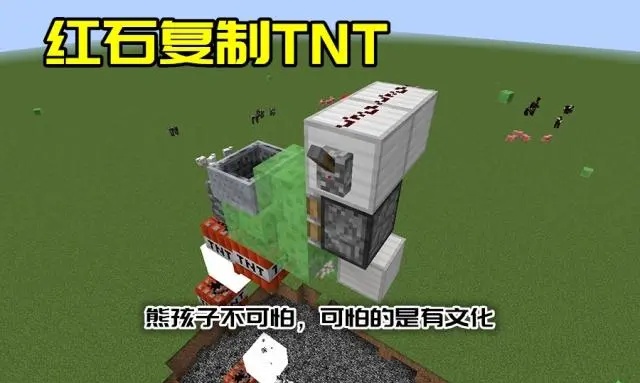 我的世界如何复制物品