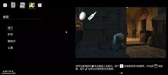 四海兄弟故乡新手如何玩