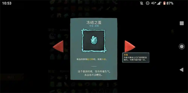 杀戮尖塔2镀金缆线有什么用