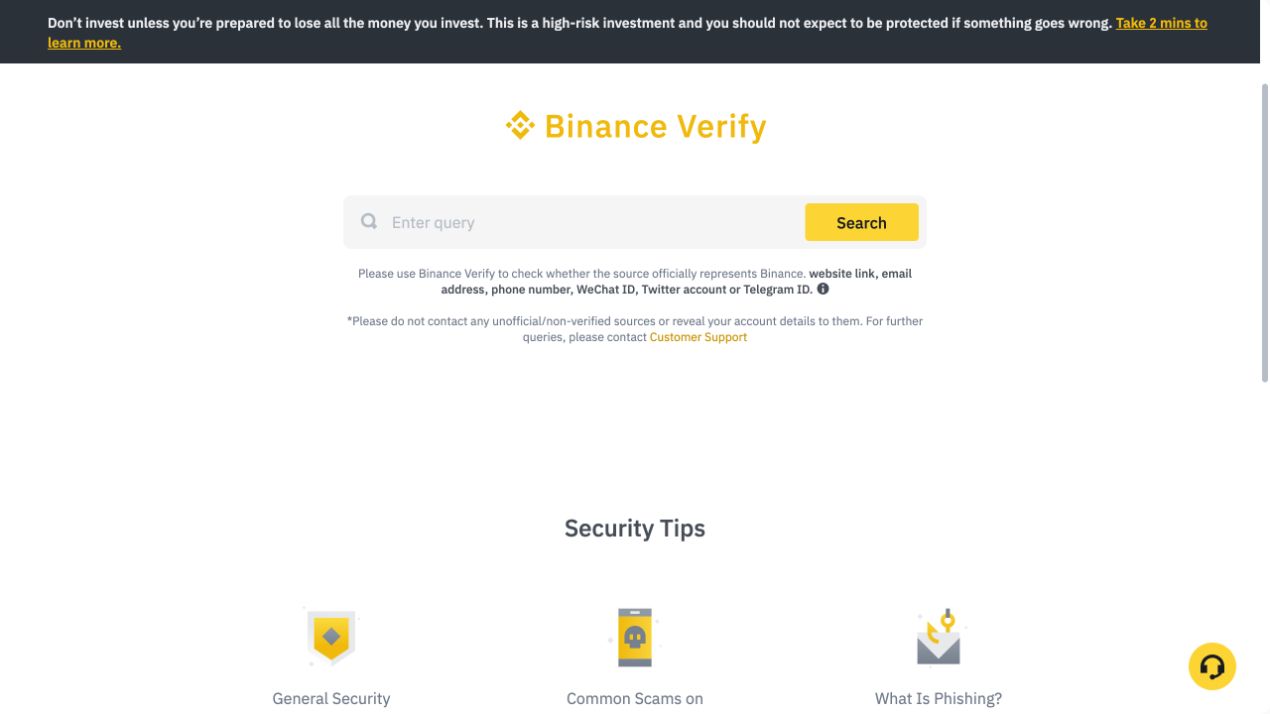 Binance Verify 官方核验页面,显示网址和联系来源查询入口