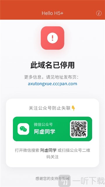 阿虚同学的存储空间