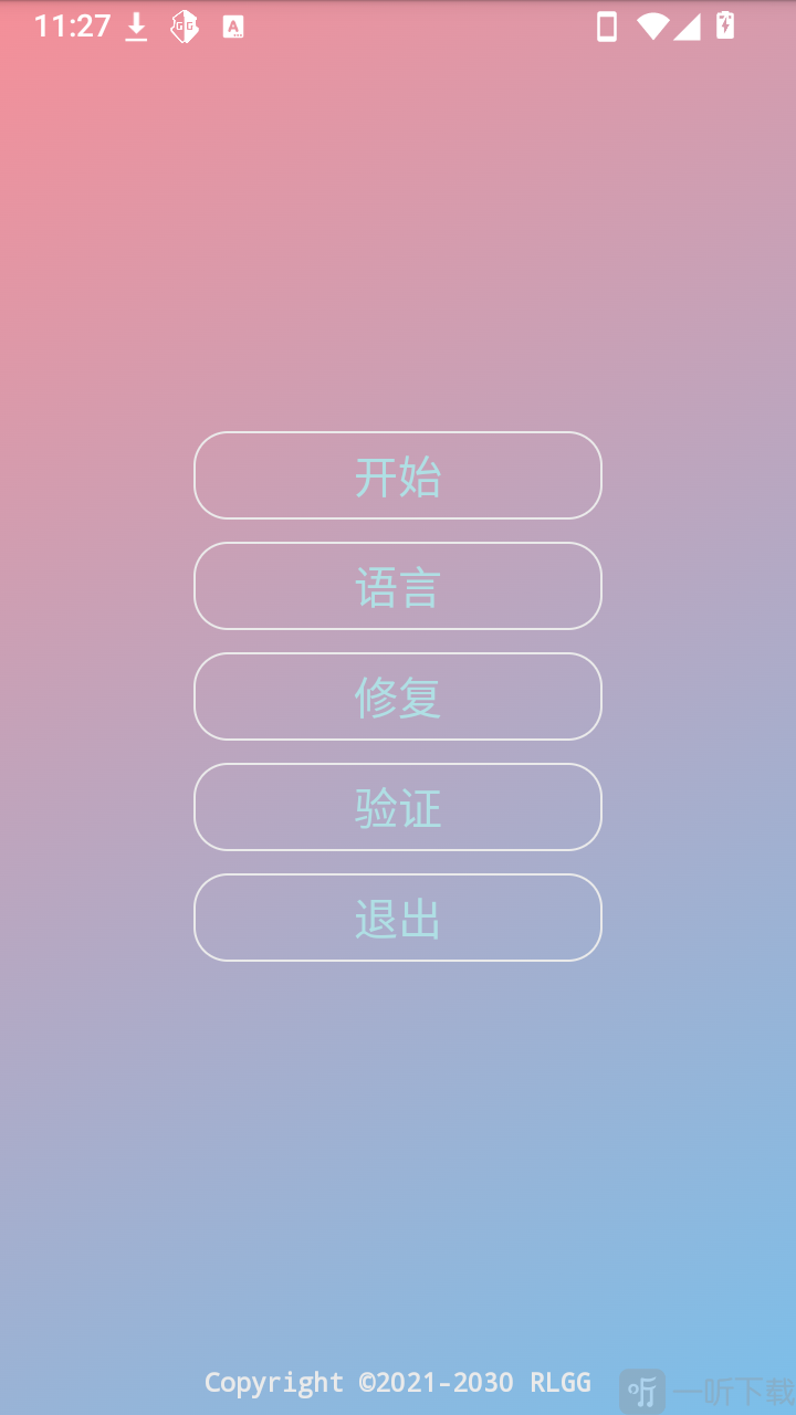 工藤新一蜡笔小新防闪框架app下载-和平精英工藤新一免root版软件免费下载