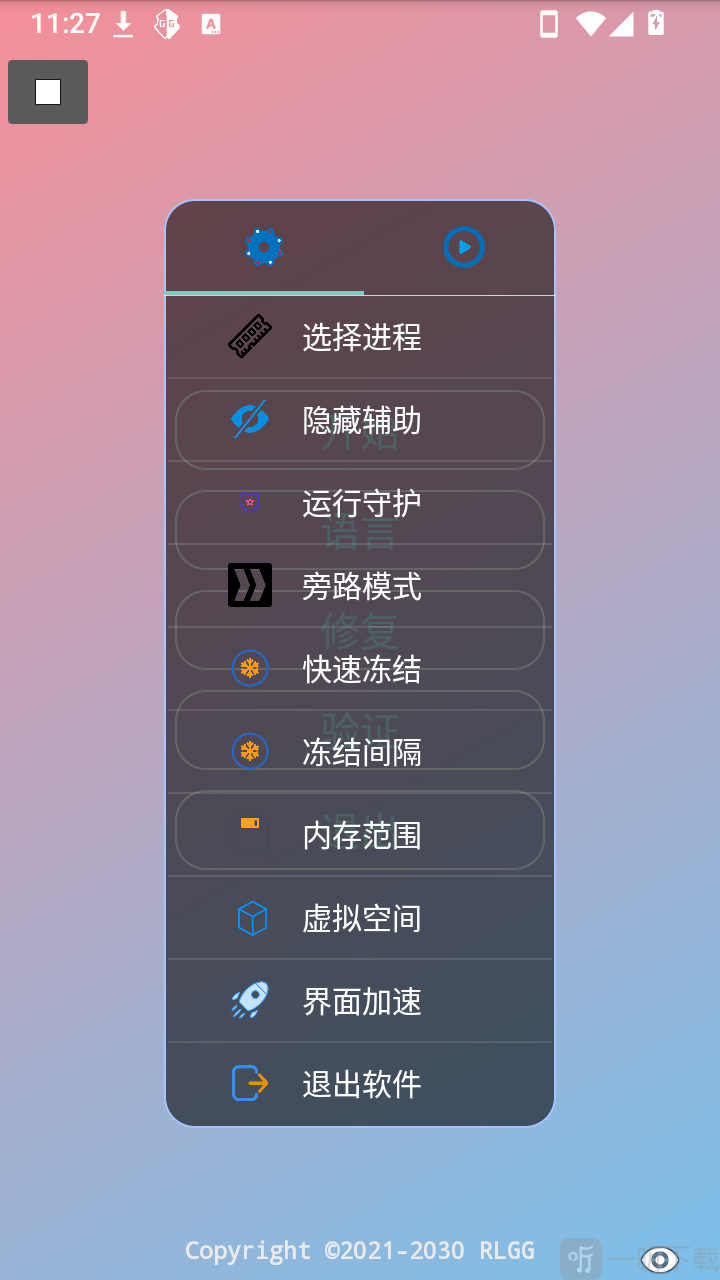 工藤新一蜡笔小新防闪框架app下载-和平精英工藤新一免root版软件免费下载