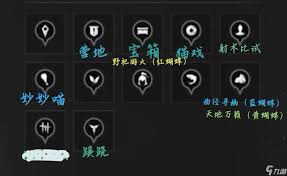 燕云十六声众生野祠游火怎么介绍