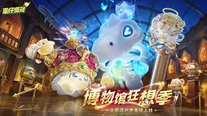 蛋仔派对x名侦探柯南联动第二弹上线了吗