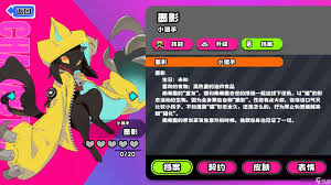 吉星派对家政机器人怎么玩