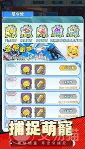 萌宠大冒险公测时间是什么时候