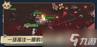 枪途末路多人联机怎么玩