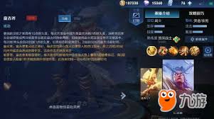 王者荣耀盘古如何出装搭配