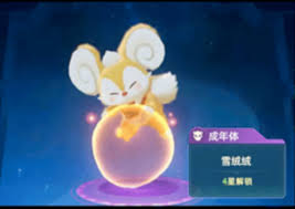 猎风传说伊叶怎么样