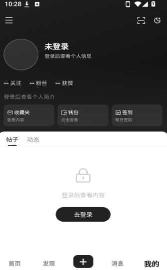 云喵社区平台