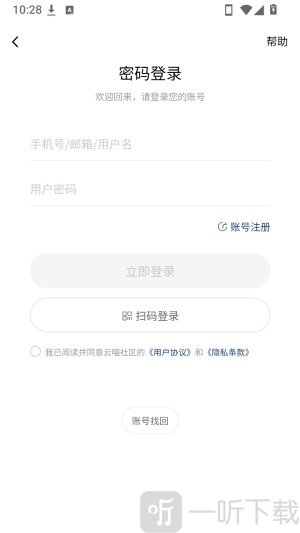 云喵社区平台账号注册入口