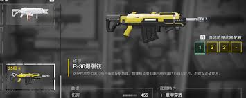 绝地潜兵2新手武器怎么搭配好用