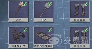 荒原曙光如何加点