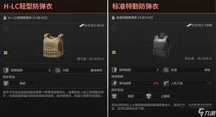 暗区突围歼灭竞技场如何选择武器防具