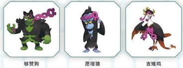 宝可梦朱紫零之秘宝DLC新增了哪些宝可梦