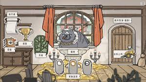 猫神牧场图鉴如何解锁