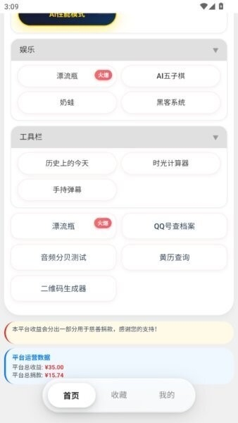 游龙工具