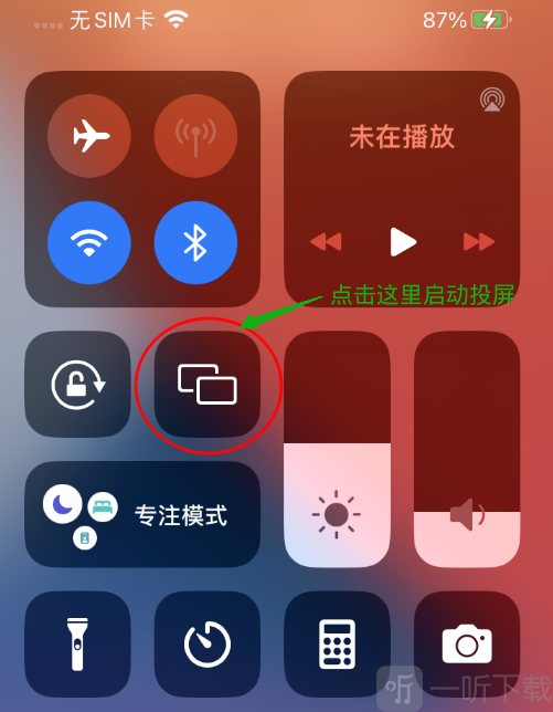 水果互联CarPlay